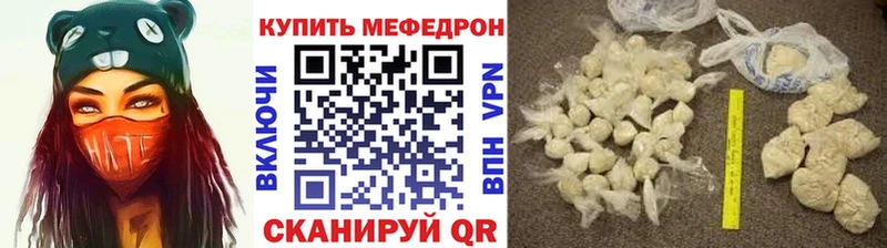 Купить наркоту Копейск APVP  АМФЕТАМИН  МЕТАДОН  Каннабис  Псилоцибиновые грибы  Меф мяу мяу  Гашиш 