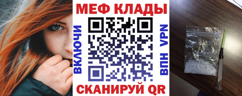 MDMA Копейск