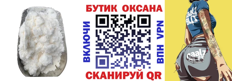 Бутират 1.4BDO  гидра ONION  Копейск  цены наркотик 