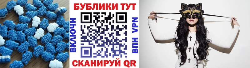 Экстази 250 мг  Копейск 