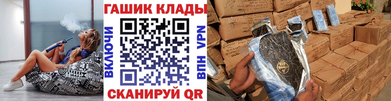 ГАШИШ гашик Копейск