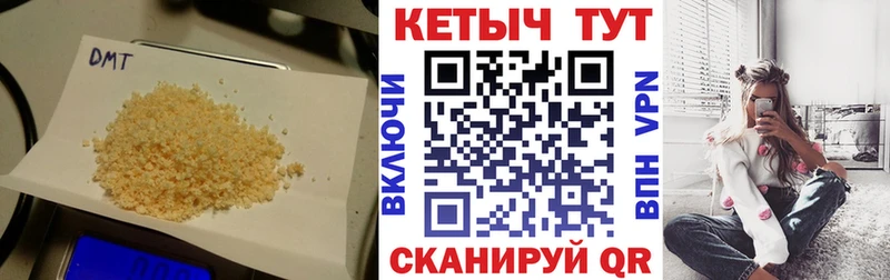 Кетамин ketamine  Копейск 
