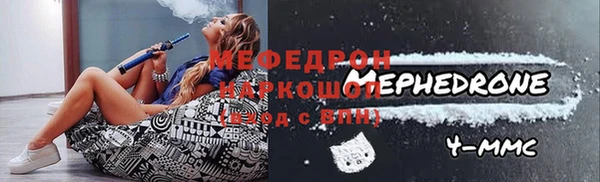 гидра Горнозаводск