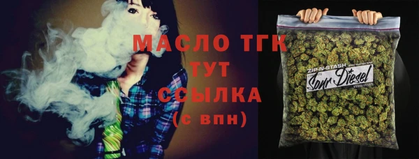 COCAINE Вязьма