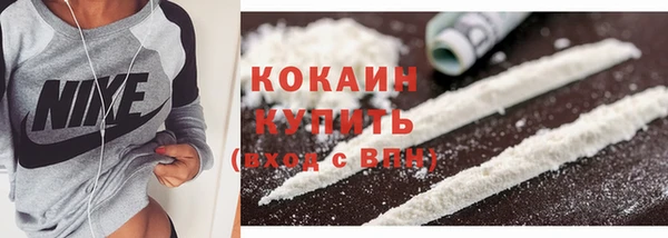 каннабис Горно-Алтайск