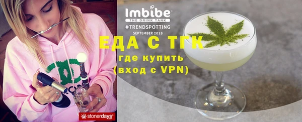 COCAINE Вязьма