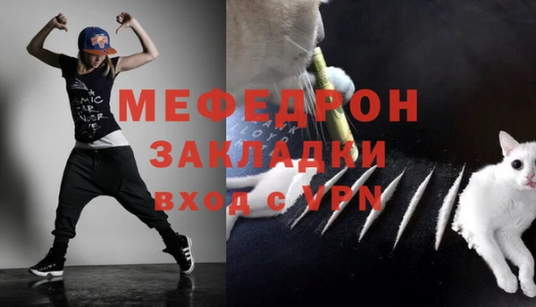 гидра Горнозаводск