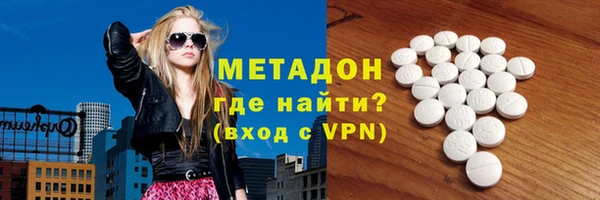 2c-b Горняк