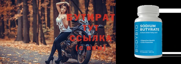 каннабис Горно-Алтайск