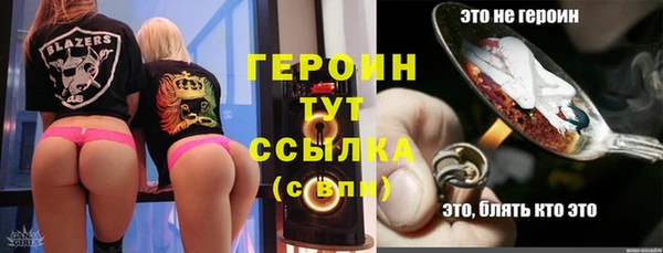 каннабис Горно-Алтайск