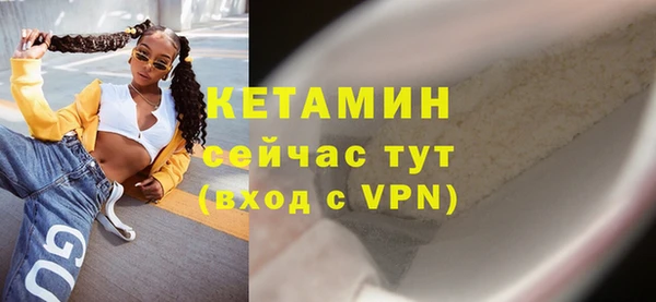 кокаин VHQ Вязники