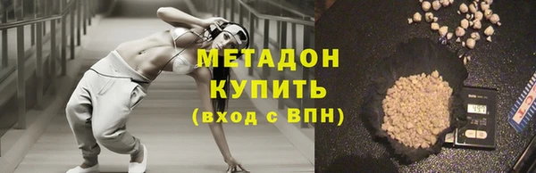 кокаин VHQ Вязники