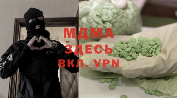 COCAINE Вязьма