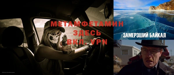 бошки Вяземский