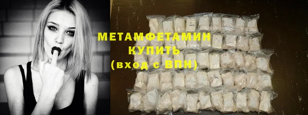 каннабис Горно-Алтайск