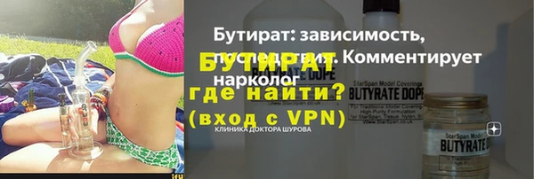 каннабис Горно-Алтайск