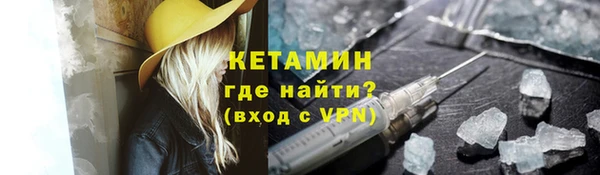 2c-b Горняк