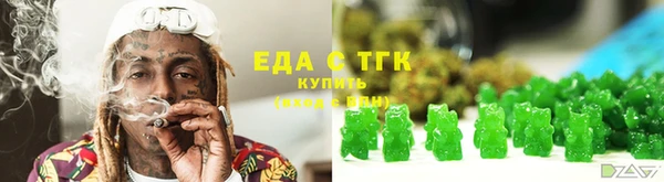 COCAINE Вязьма