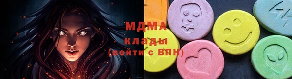 кокаин VHQ Вязники
