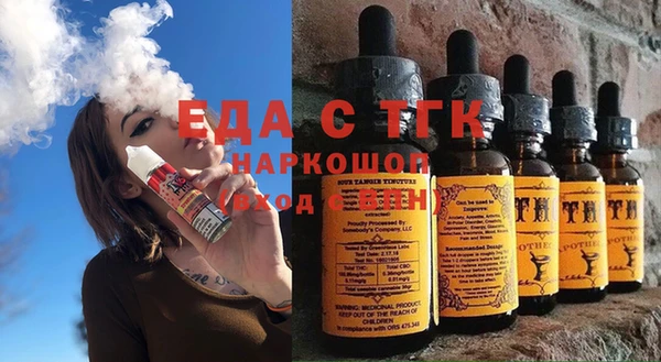 2c-b Горняк