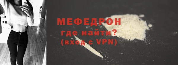 COCAINE Вязьма