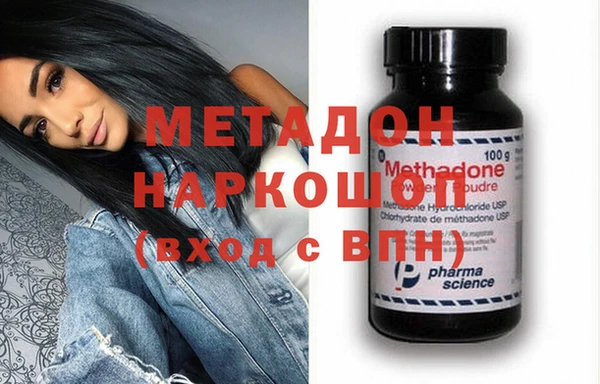 COCAINE Вязьма