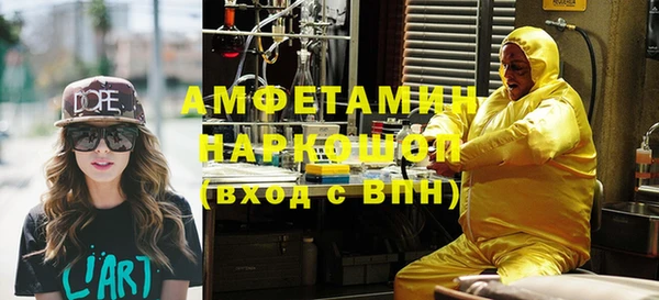 бошки Вяземский