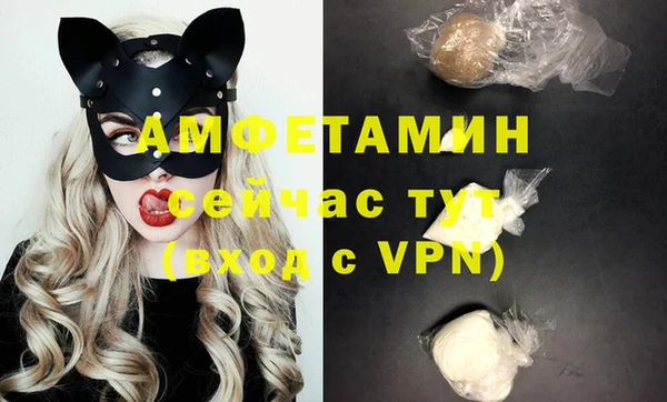 бошки Вяземский