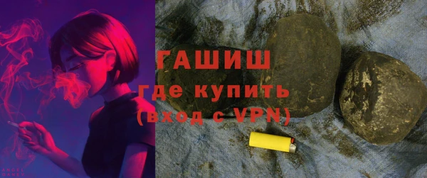 2c-b Горняк
