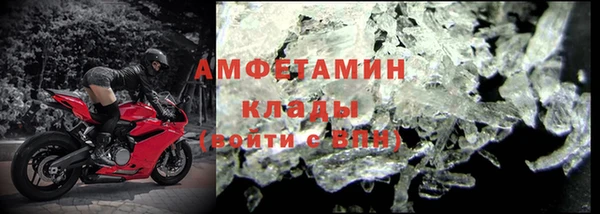 бошки Вяземский