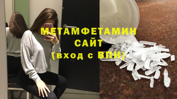бошки Вяземский