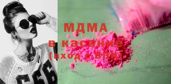 каннабис Горно-Алтайск