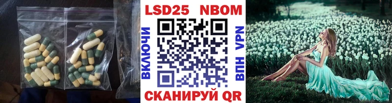 дарк нет Telegram  Копейск  ЛСД экстази кислота  дарнет шоп 