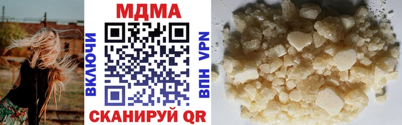 MDMA молли  наркота  Копейск 