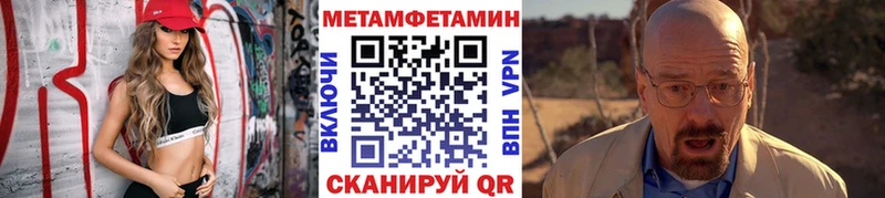 Первитин пудра  цены наркотик  Копейск 