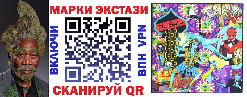 Наркотические марки 1500мкг  Копейск 