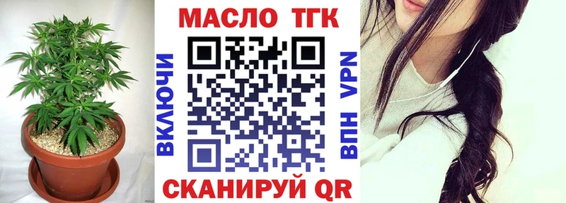 kraken зеркало Копейск ТГК вейп с тгк
